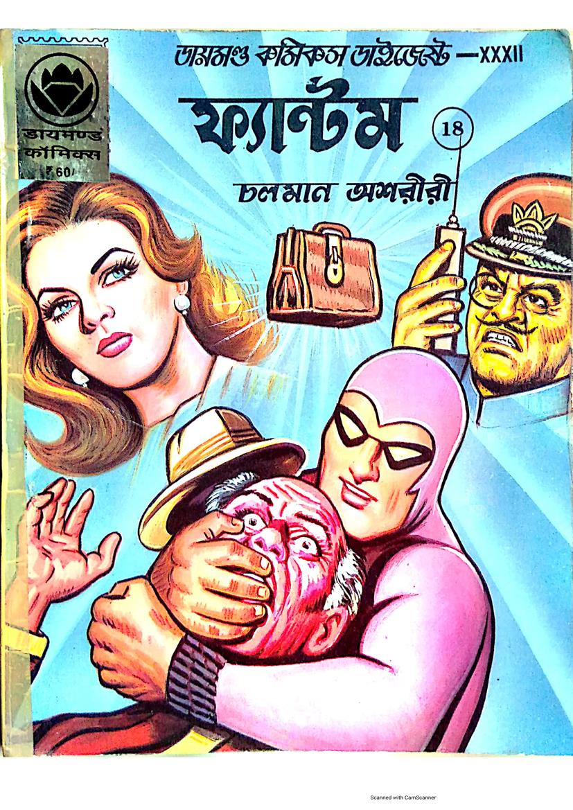 Diamond Comics